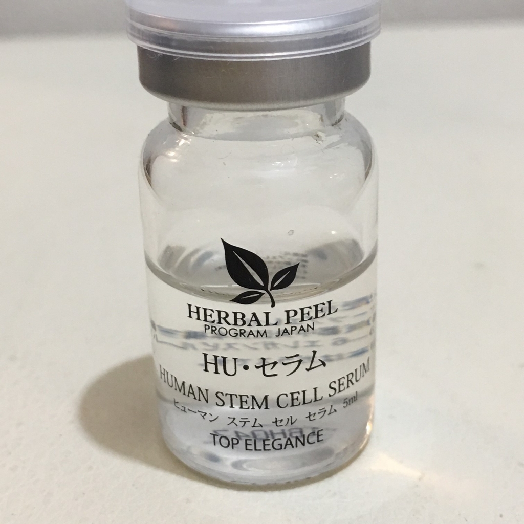 ヒト幹細胞培養液